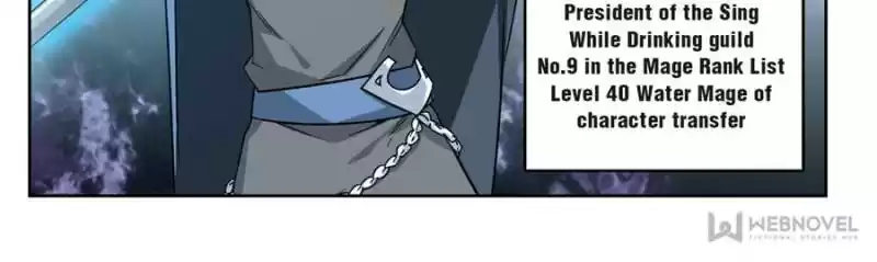 Virtual World: Close Combat Mage Chapter 237