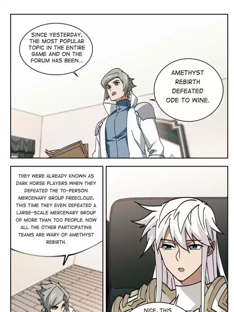 Virtual World: Close Combat Mage Chapter 243