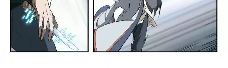 Virtual World: Close Combat Mage Chapter 27