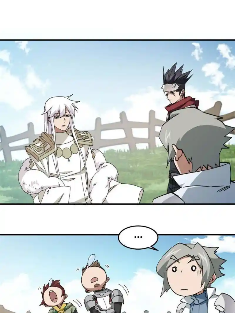 Virtual World: Close Combat Mage Chapter 320