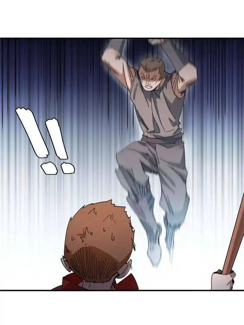 Virtual World: Close Combat Mage Chapter 333