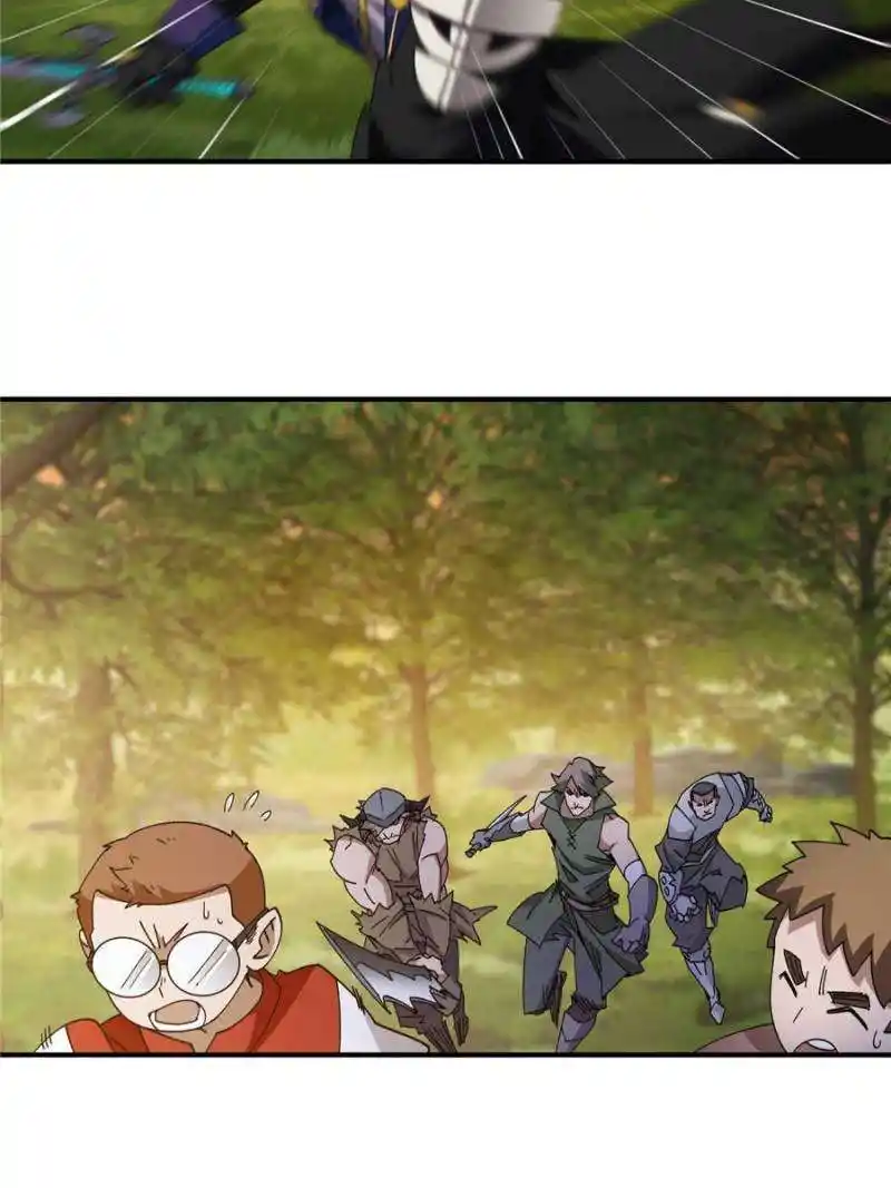 Virtual World: Close Combat Mage Chapter 333