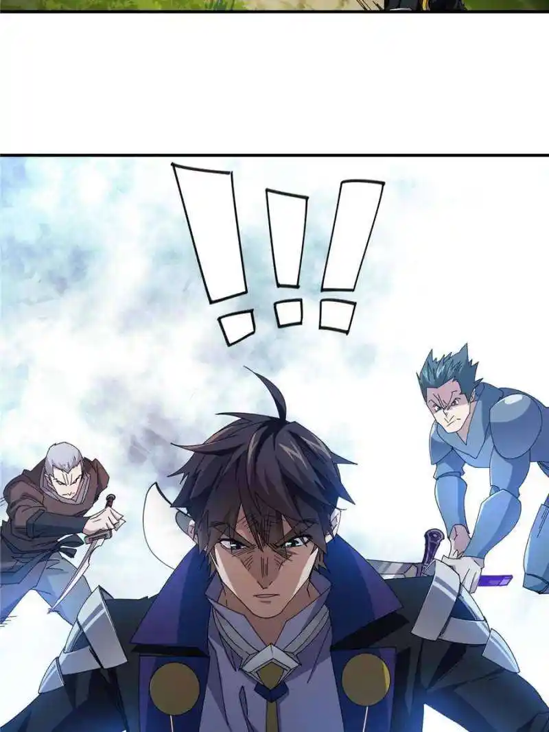 Virtual World: Close Combat Mage Chapter 334