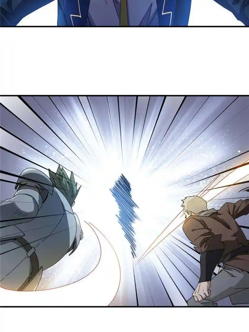 Virtual World: Close Combat Mage Chapter 334