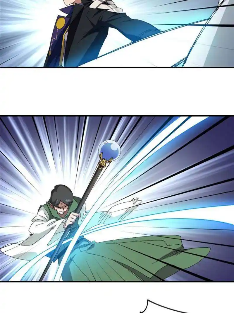 Virtual World: Close Combat Mage Chapter 334