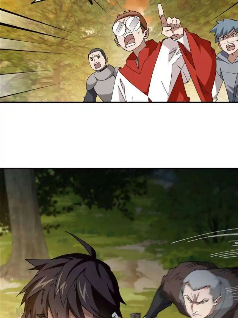 Virtual World: Close Combat Mage Chapter 334