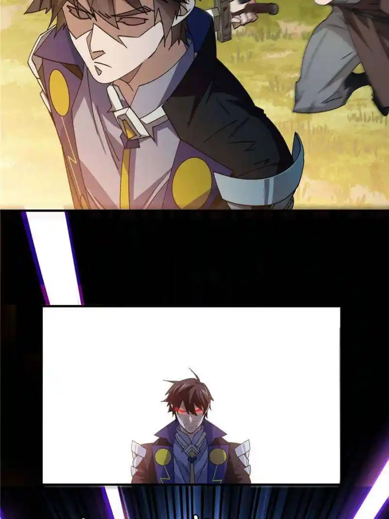 Virtual World: Close Combat Mage Chapter 334