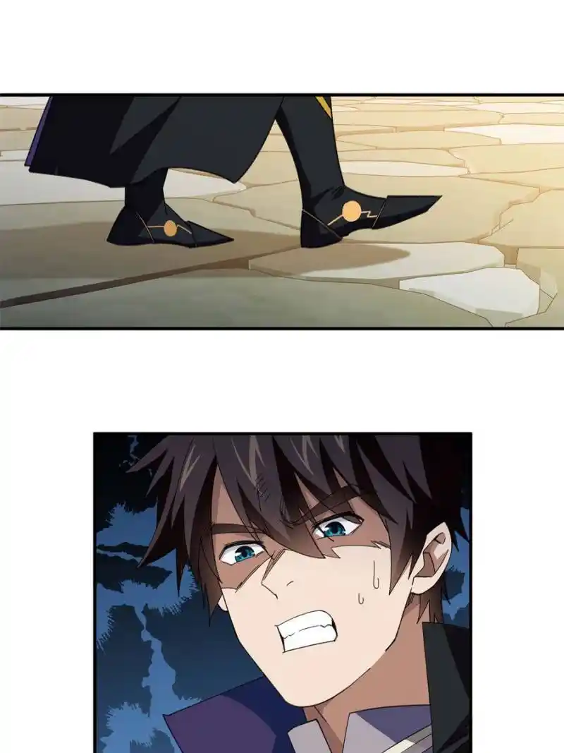 Virtual World: Close Combat Mage Chapter 337