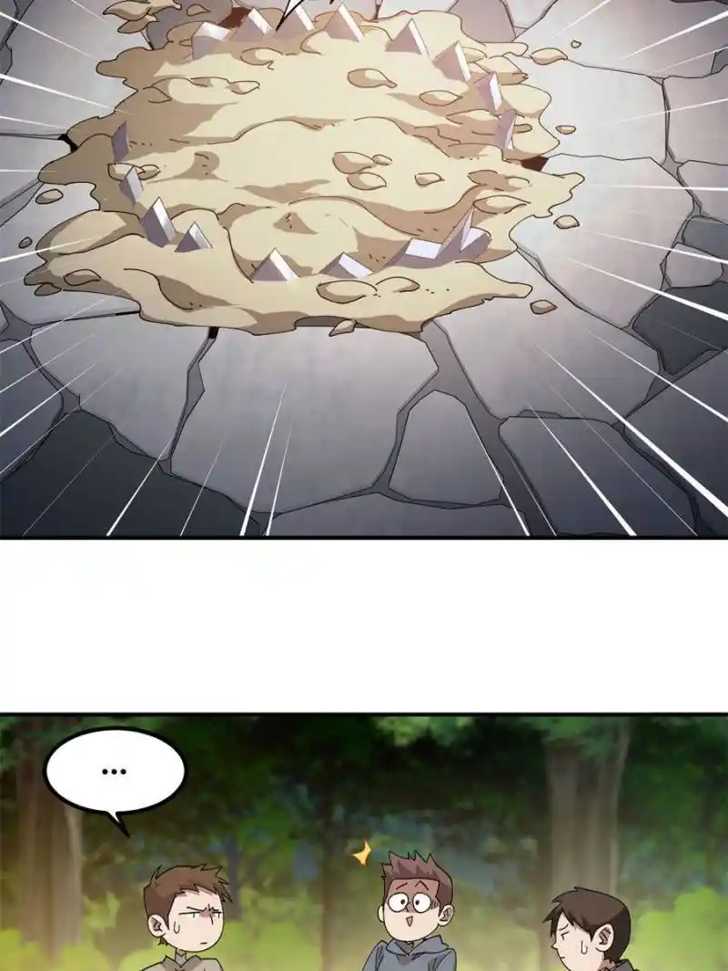 Virtual World: Close Combat Mage Chapter 337