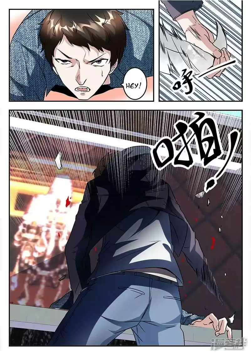 Vol.1 Chapter 41: Metropolitan System Chapter 41