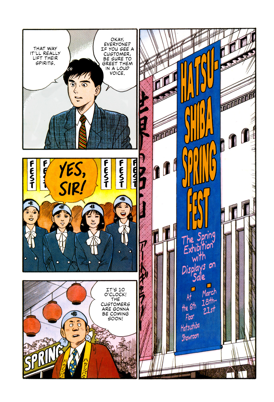 Vol.10 Chapter 87: Yes And No