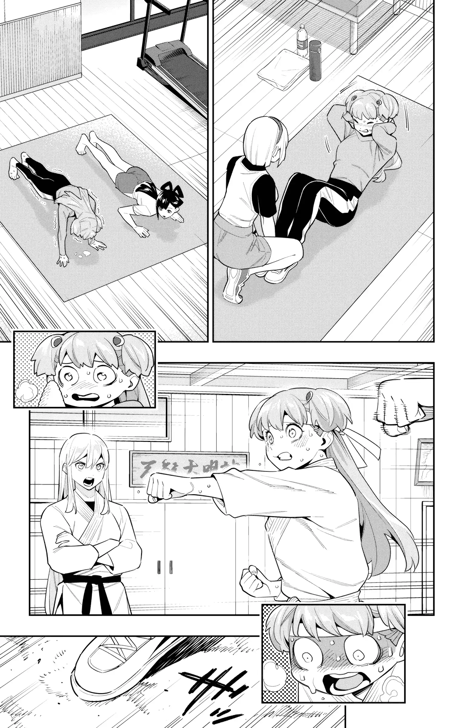 Vol.13 Chapter 104: The Third's Chief