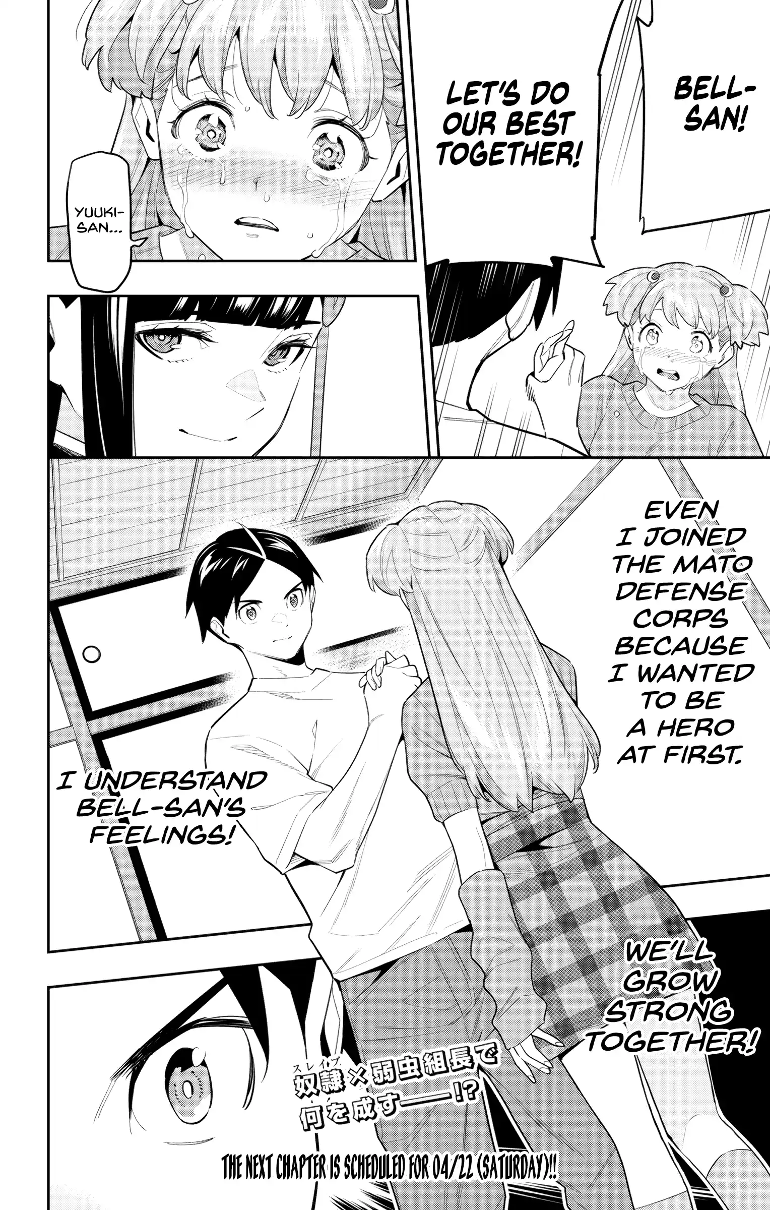 Vol.13 Chapter 104: The Third's Chief