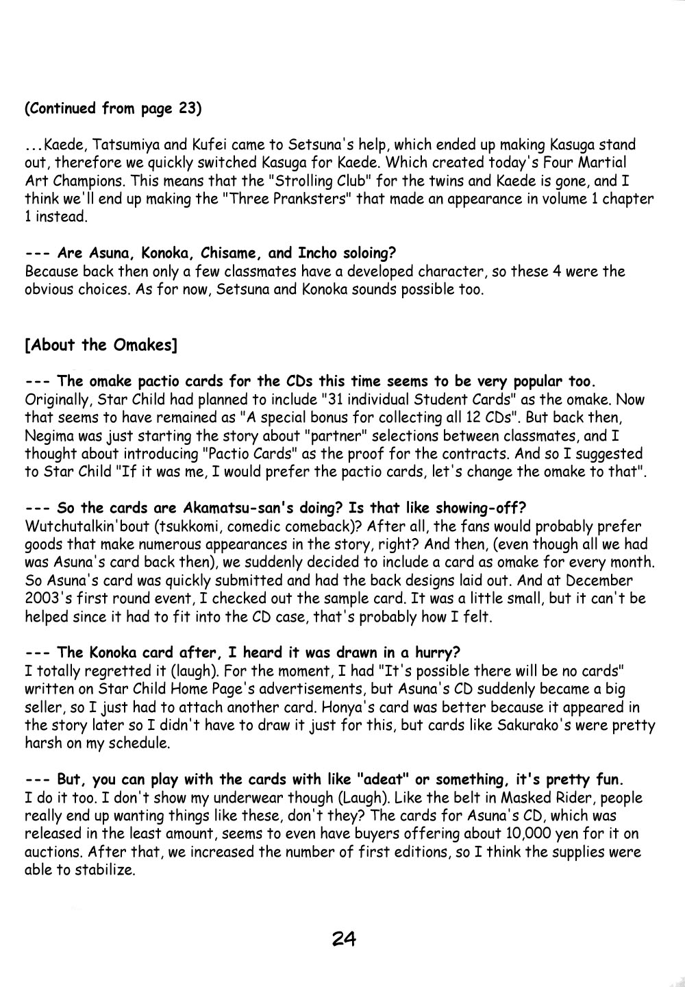 Vol.13 Chapter 116.5: The Negima Workshop