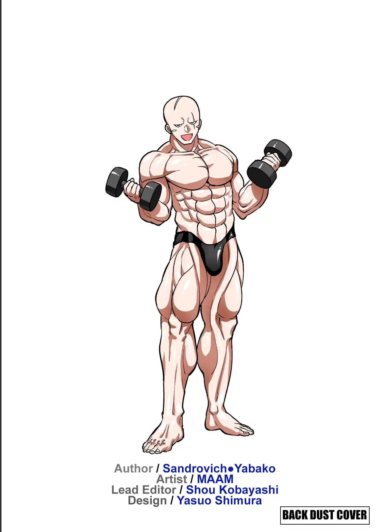 Vol.16 Chapter 144.5: Extra