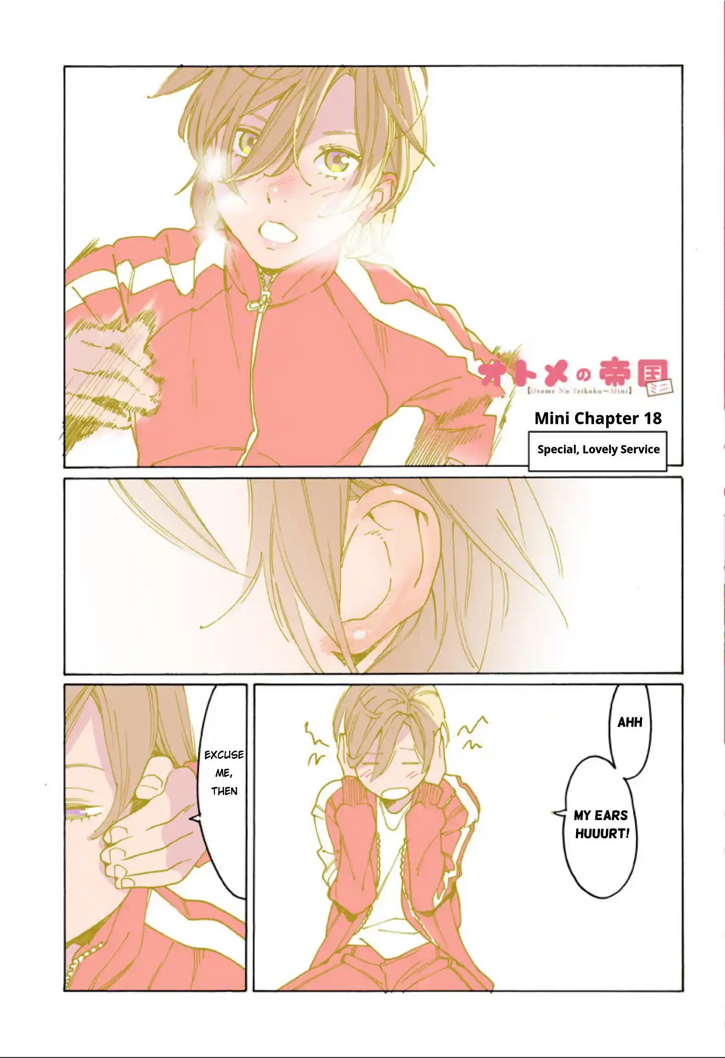 Vol.17 Chapter 243.06: Special, Lovely Service