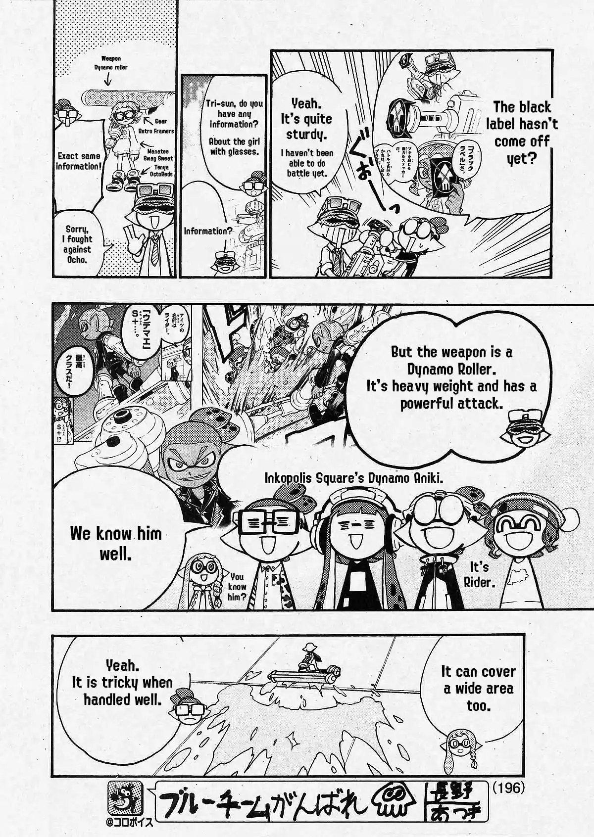 Vol.17 Chapter 70: A Big Hit!