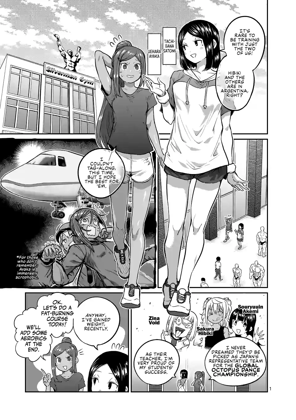 Vol.20 Chapter 173: Massage Gun