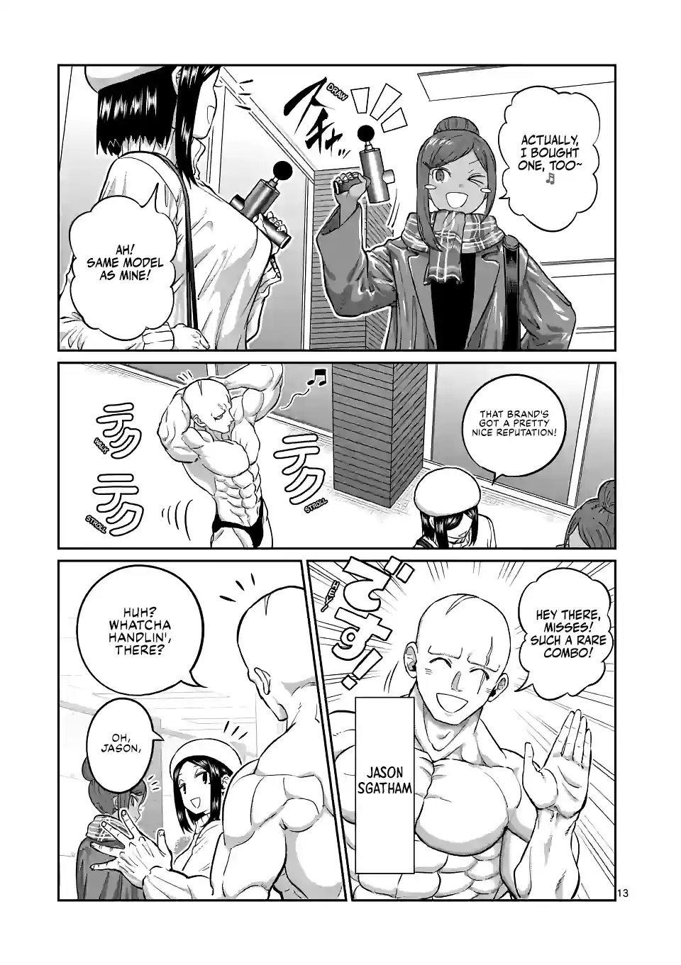 Vol.20 Chapter 173: Massage Gun