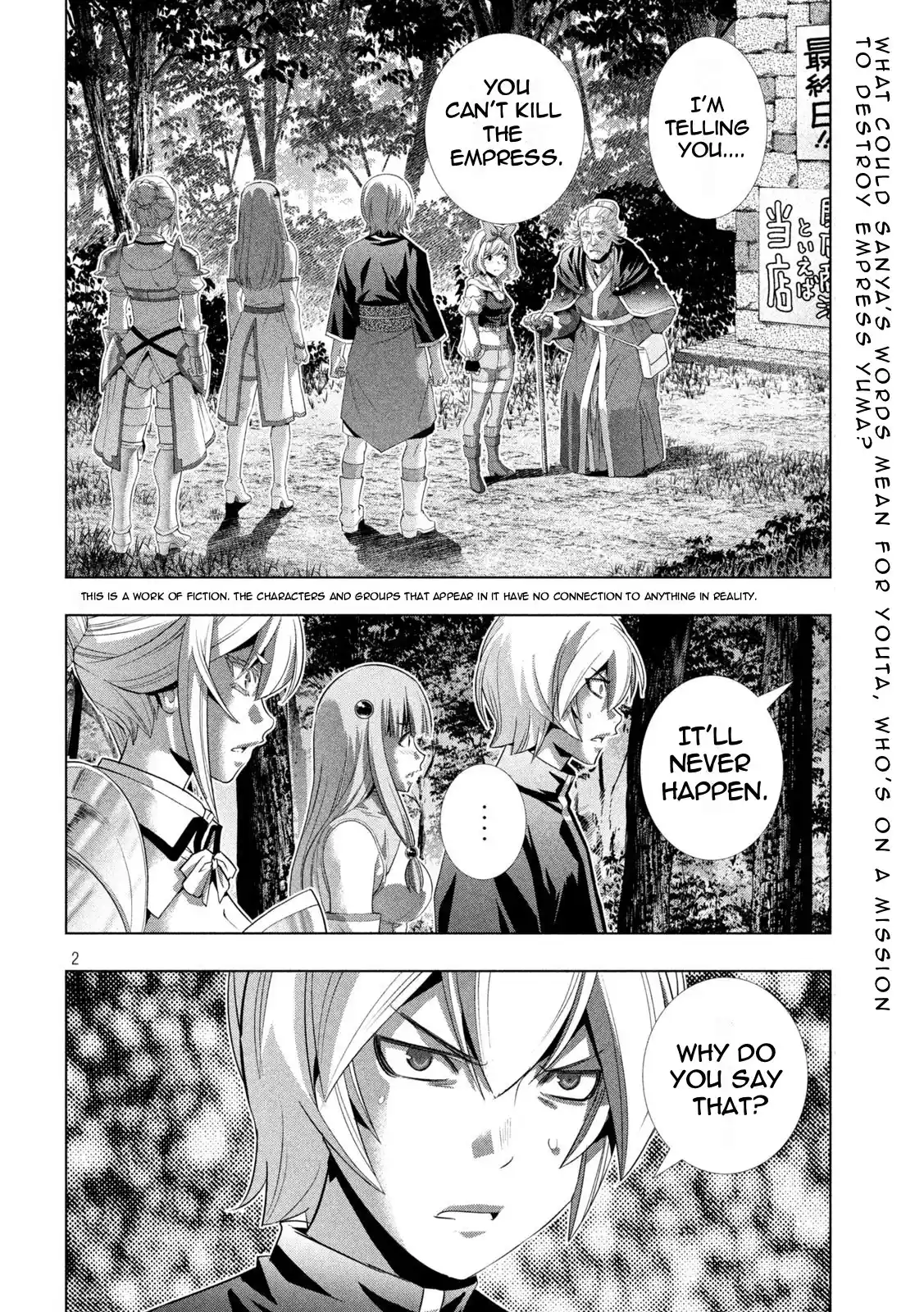 Vol.20 Chapter 197: Witch's Special