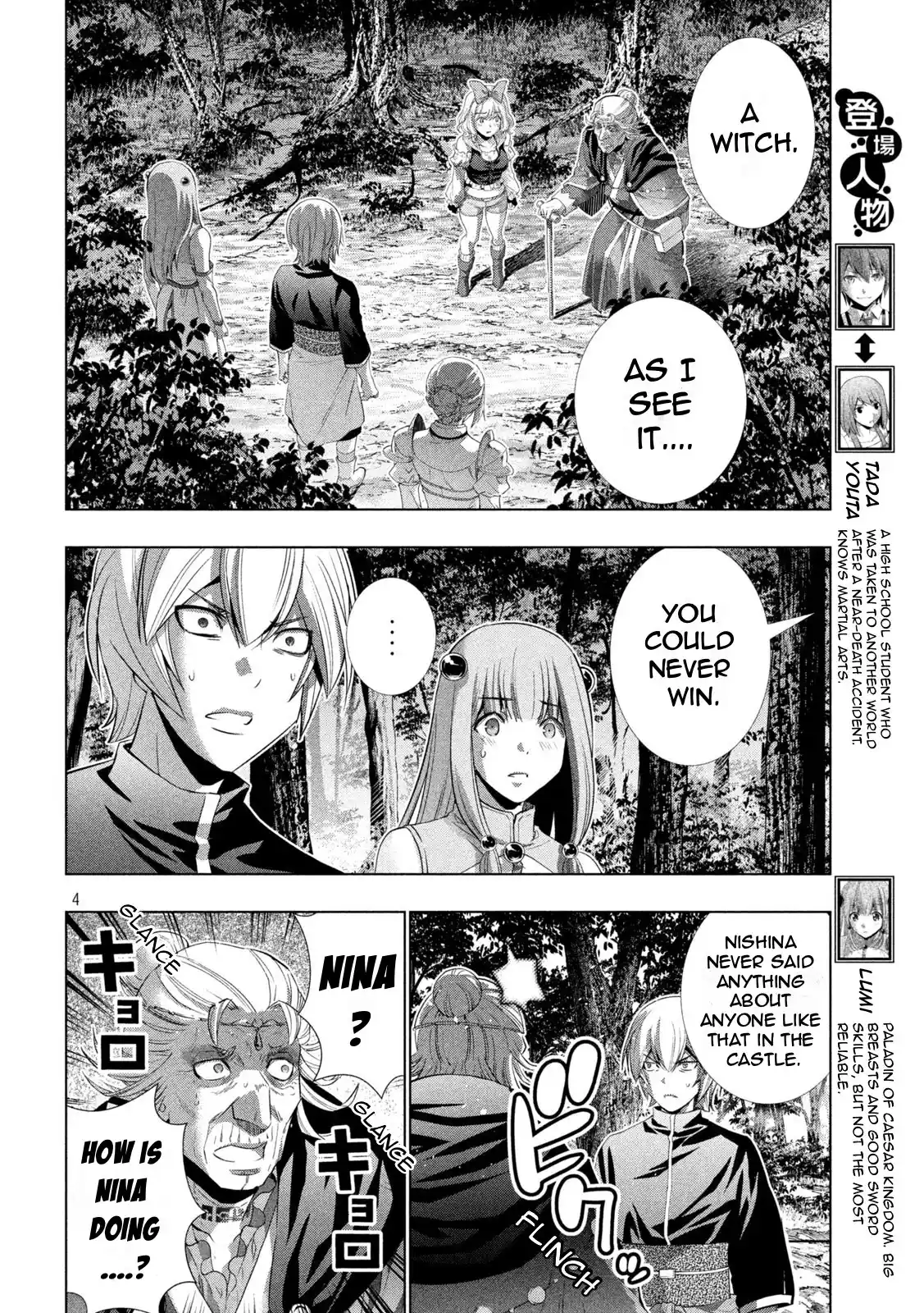 Vol.20 Chapter 197: Witch's Special