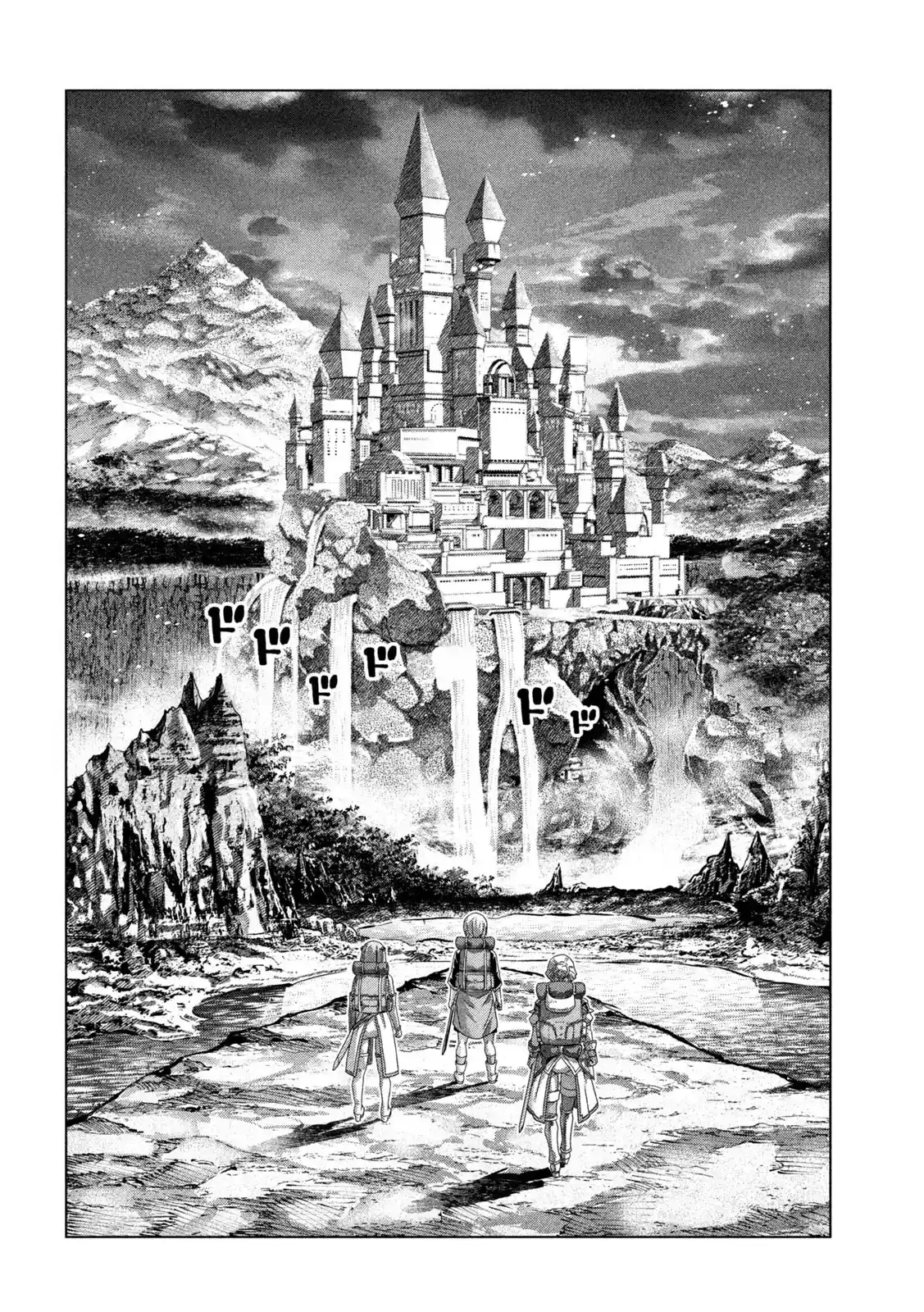 Vol.20 Chapter 197: Witch's Special