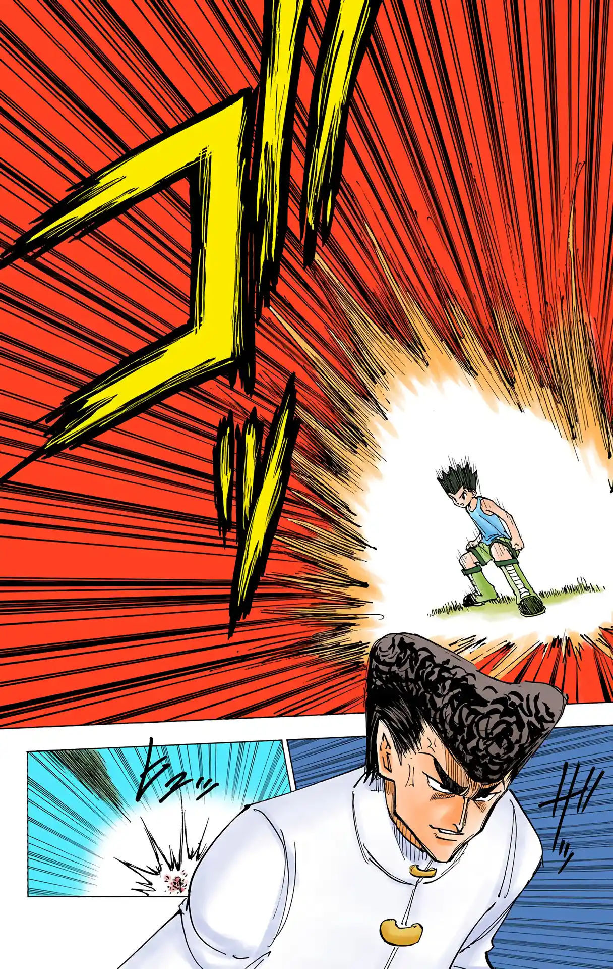 Vol.20 Chapter 206: A Real Fight