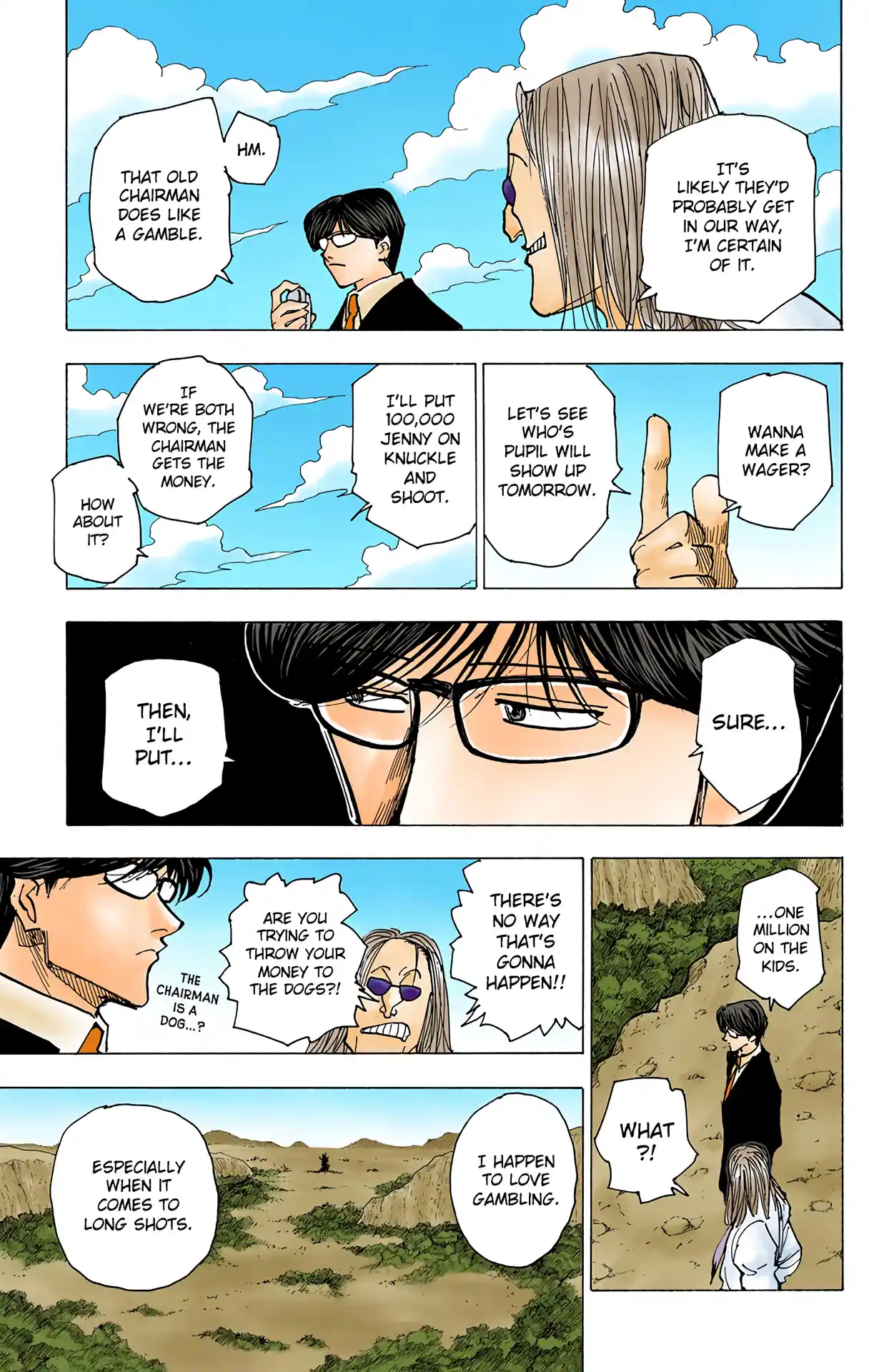 Vol.20 Chapter 206: A Real Fight