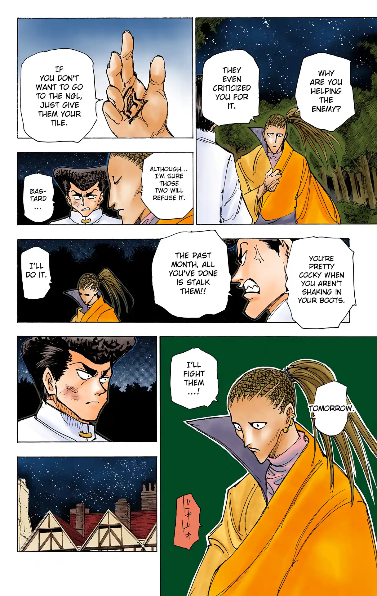 Vol.20 Chapter 209: ?