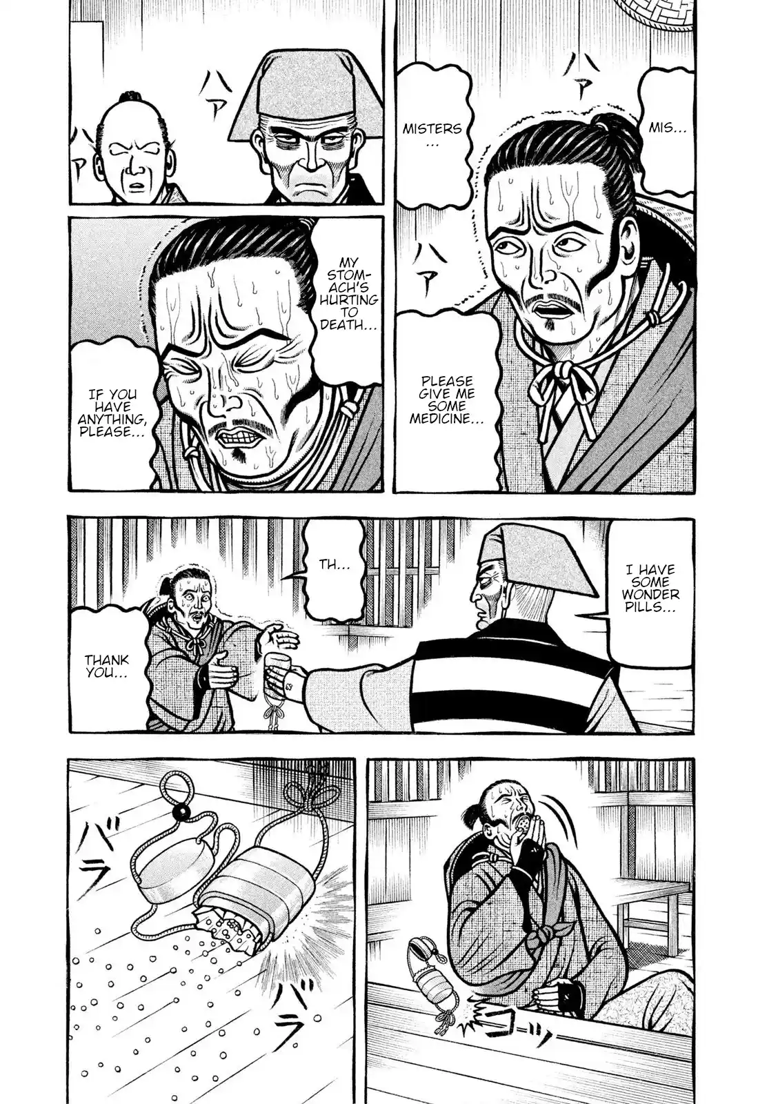 Vol.20 Chapter 213: Against All Odds