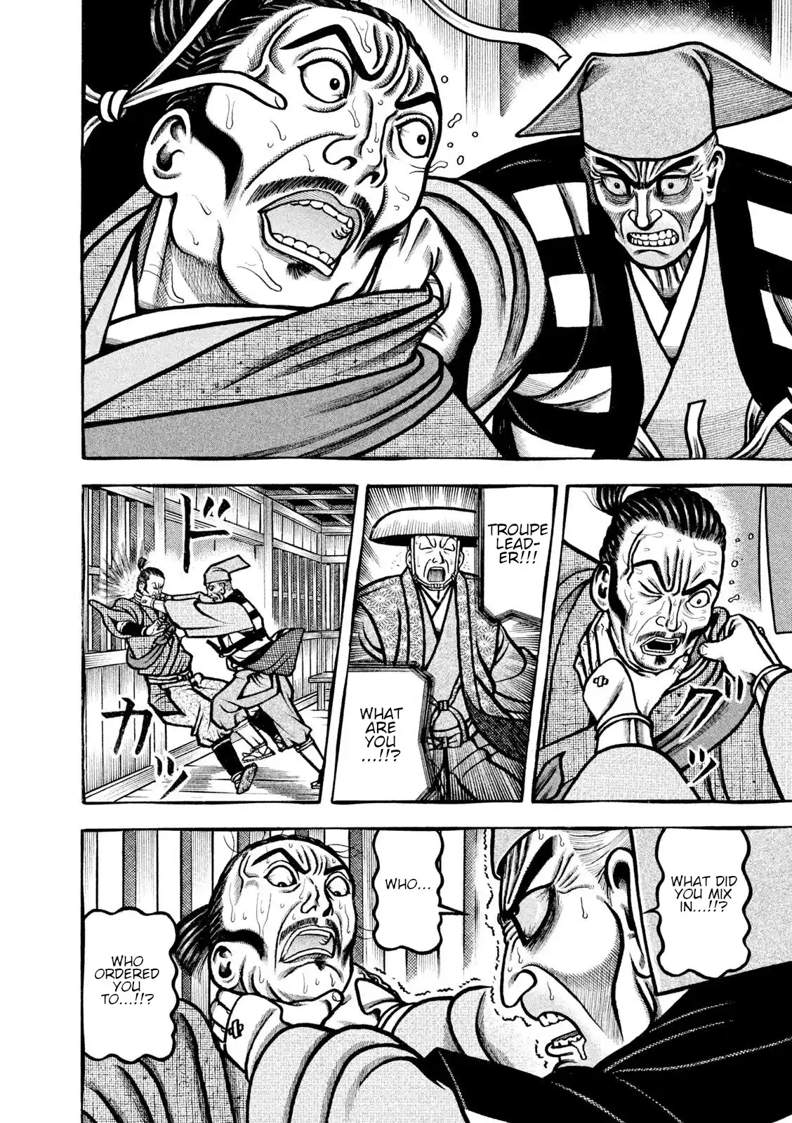 Vol.20 Chapter 213: Against All Odds