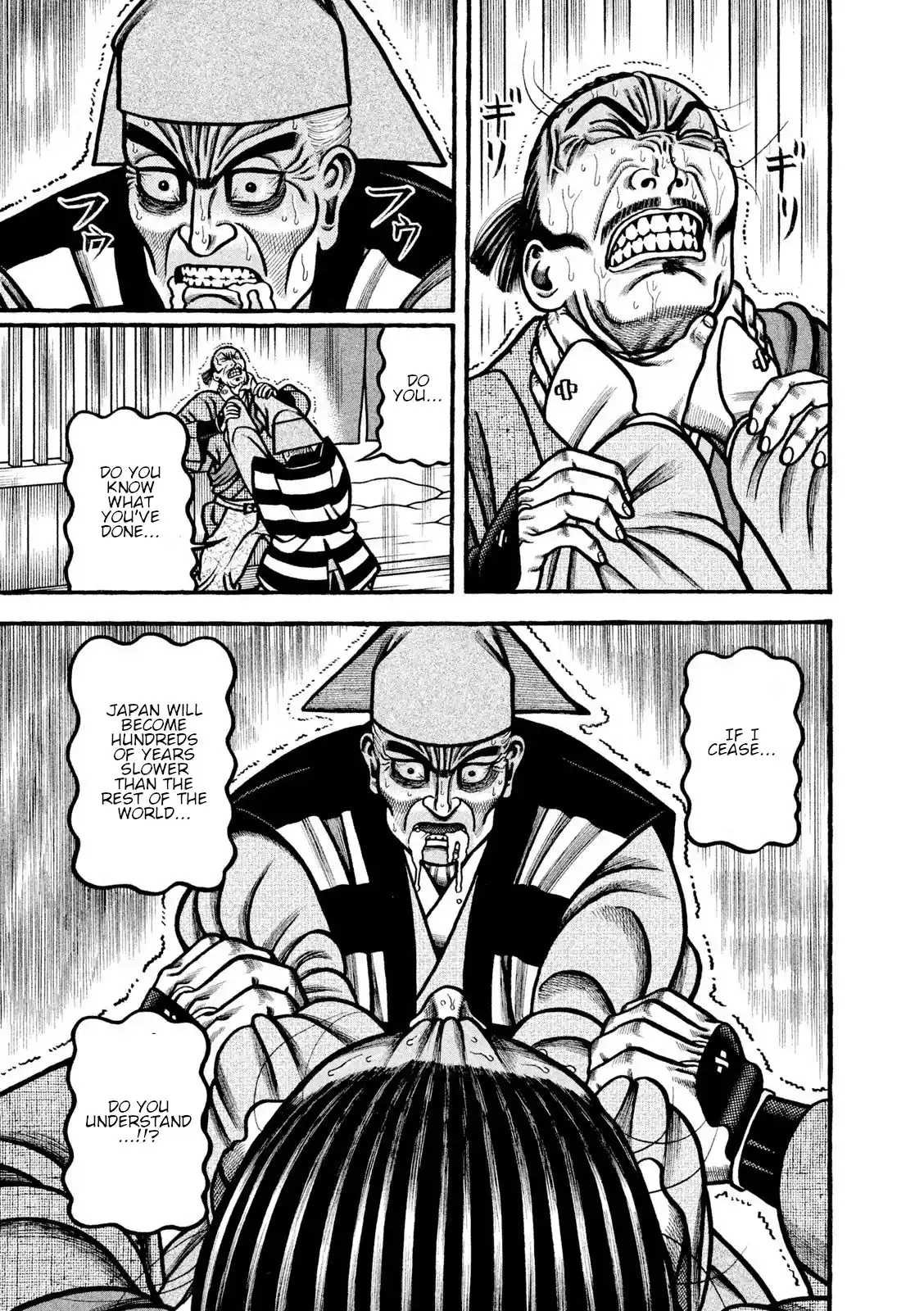 Vol.20 Chapter 213: Against All Odds