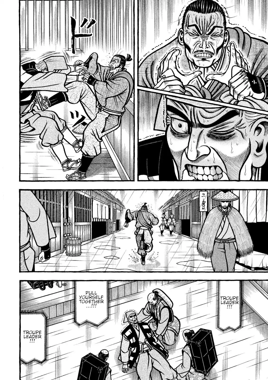 Vol.20 Chapter 213: Against All Odds