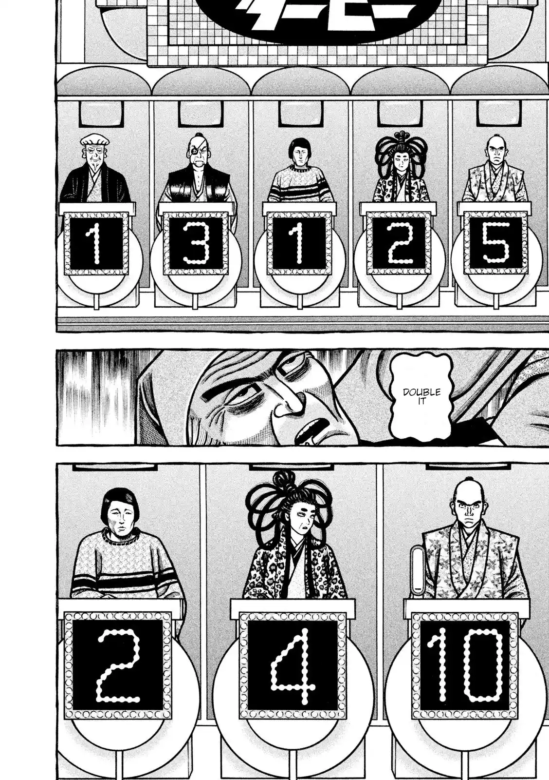 Vol.20 Chapter 213: Against All Odds