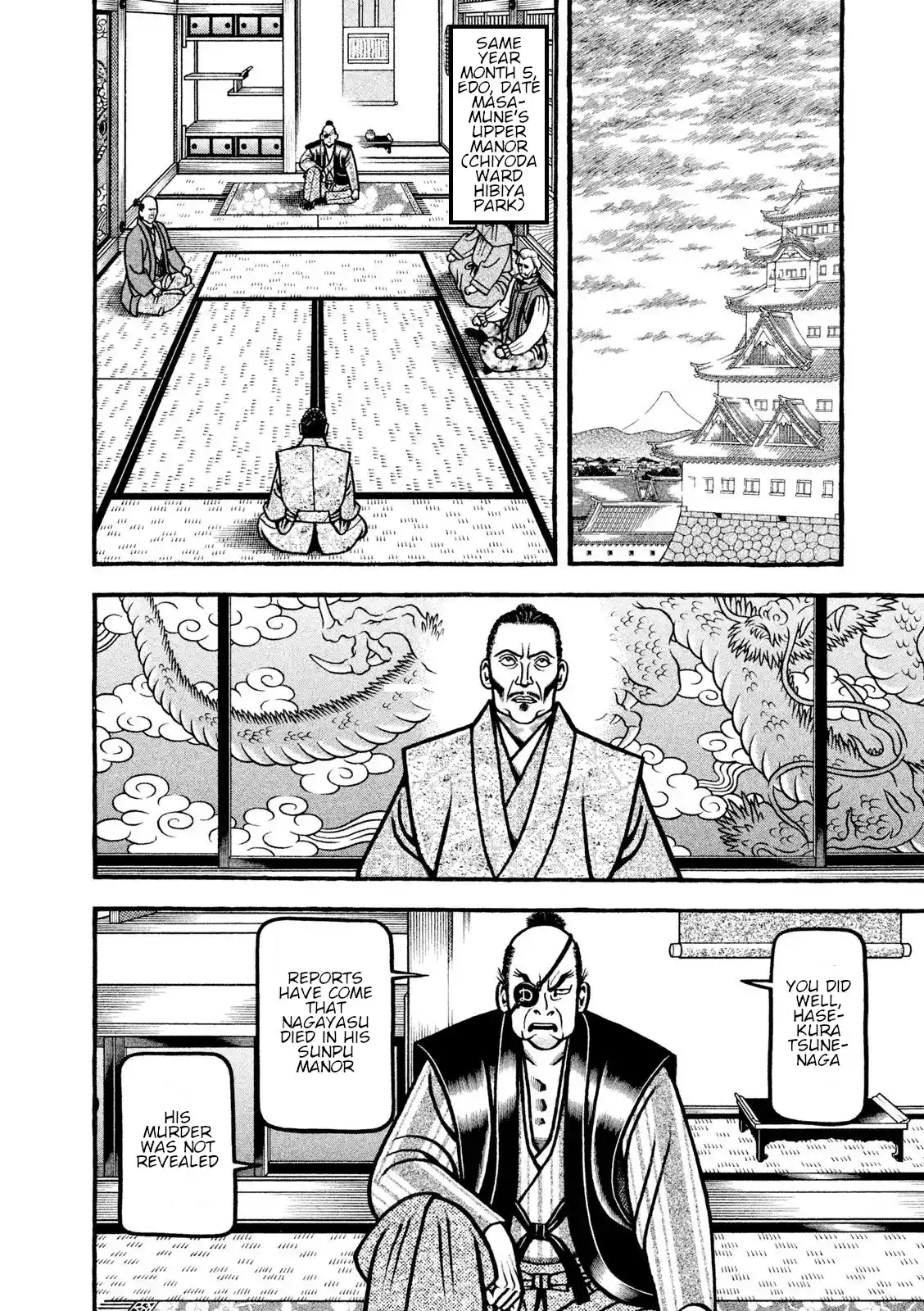 Vol.20 Chapter 213: Against All Odds