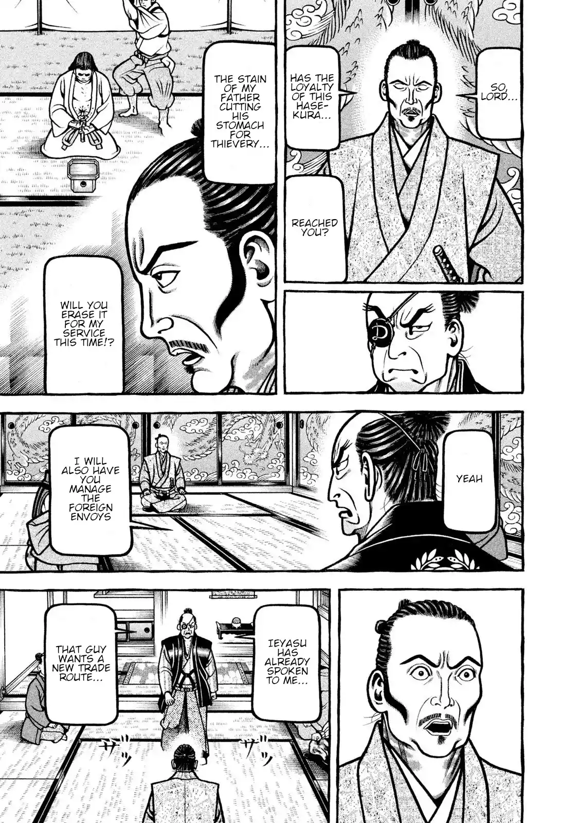 Vol.20 Chapter 213: Against All Odds