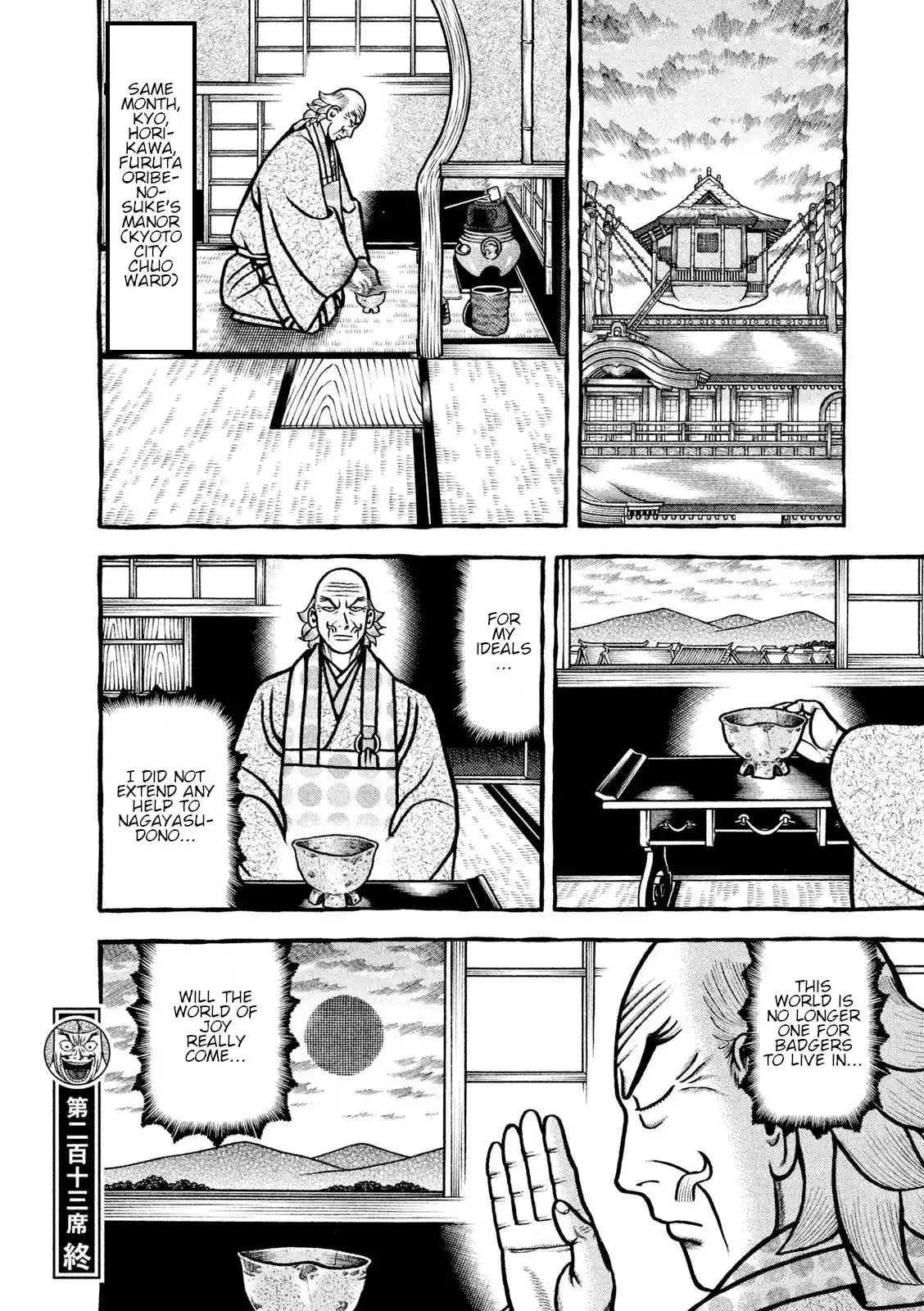 Vol.20 Chapter 213: Against All Odds