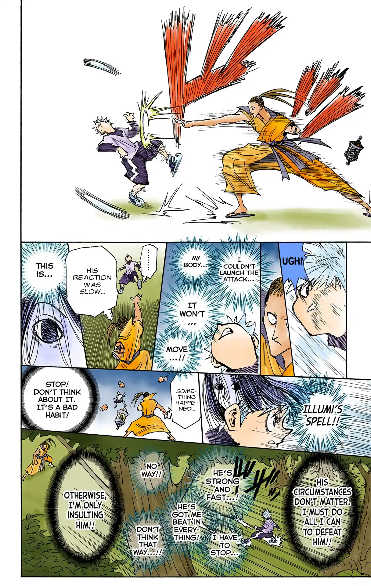 Vol.21 Chapter 212: Water Breaking