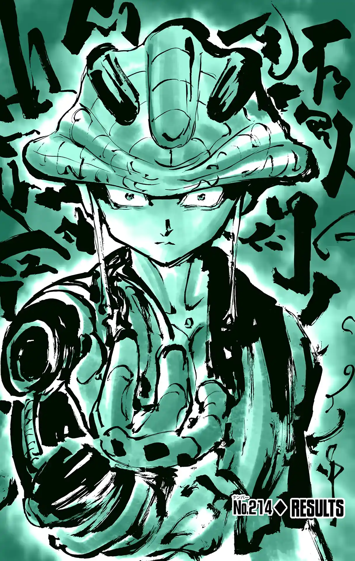 Vol.21 Chapter 214: Results