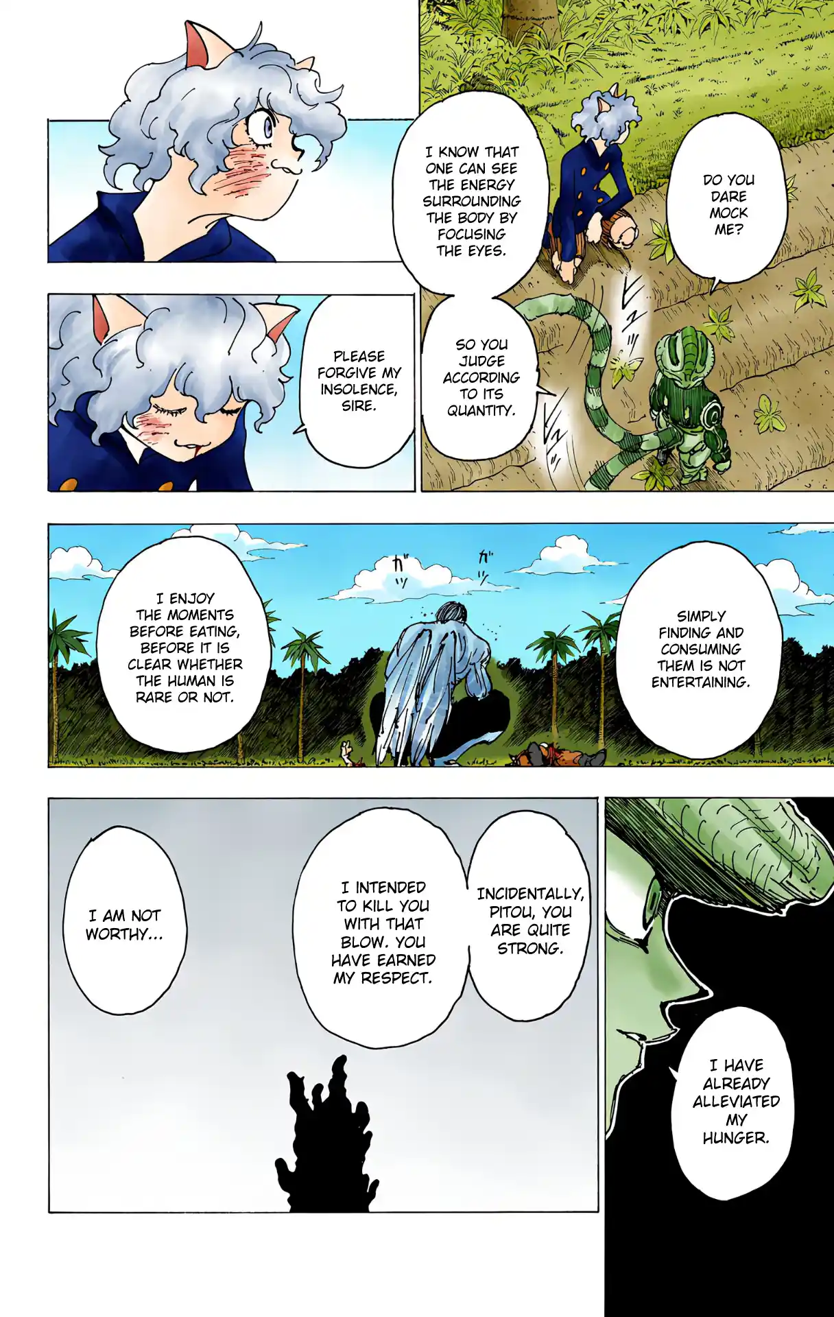 Vol.21 Chapter 214: Results