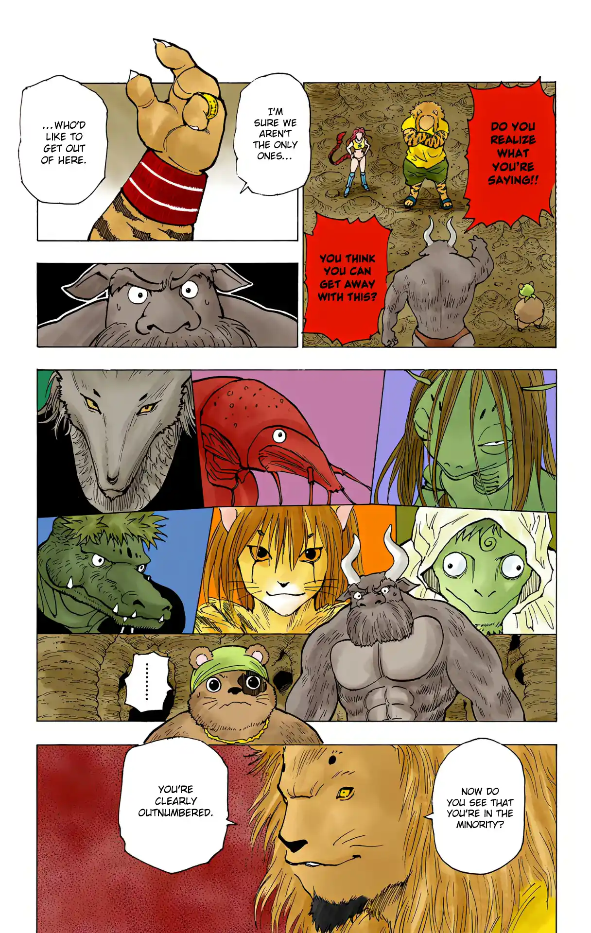 Vol.21 Chapter 214: Results