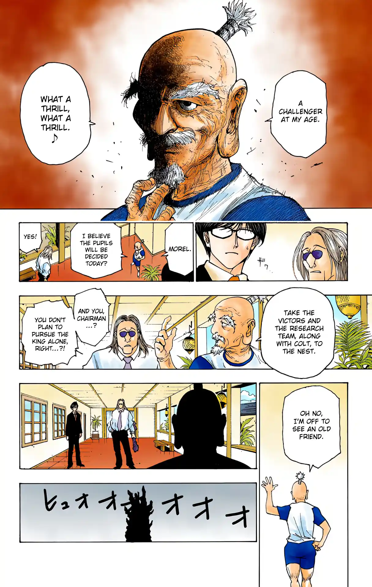 Vol.21 Chapter 215: Last Words