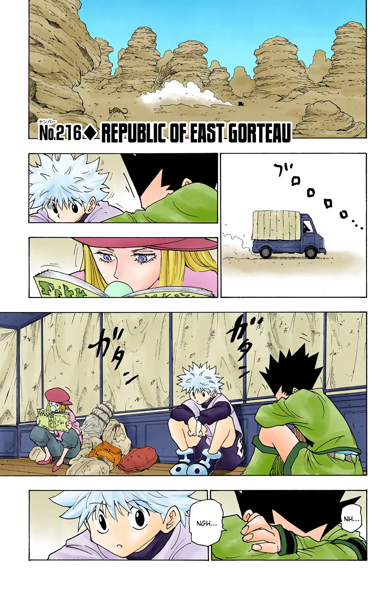 Vol.21 Chapter 216: Republic Of East Gorteau