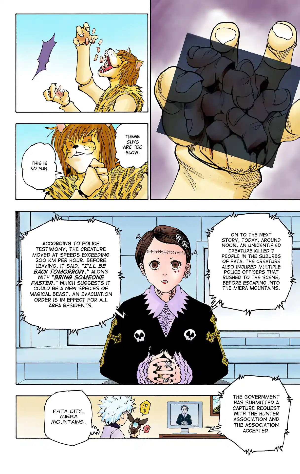 Vol.21 Chapter 218: Confession