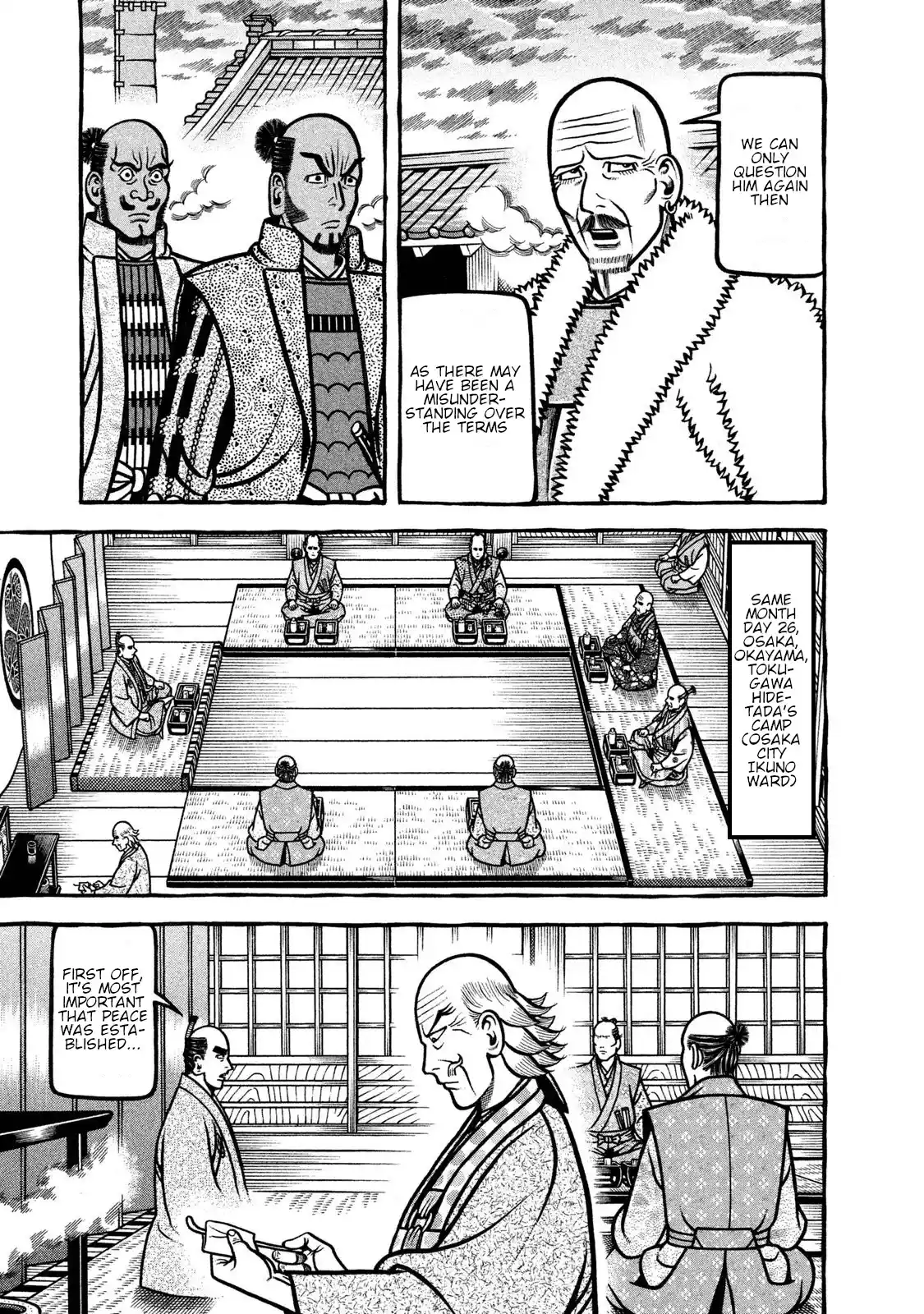 Vol.22 Chapter 236: Art School Men