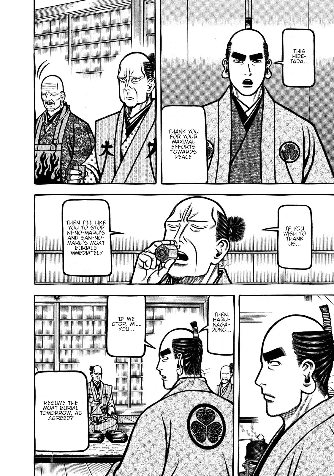 Vol.22 Chapter 236: Art School Men