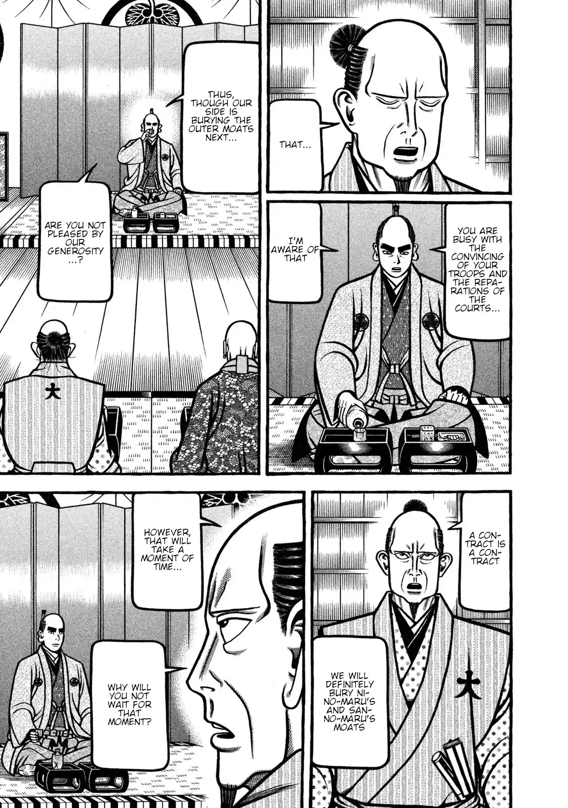 Vol.22 Chapter 236: Art School Men