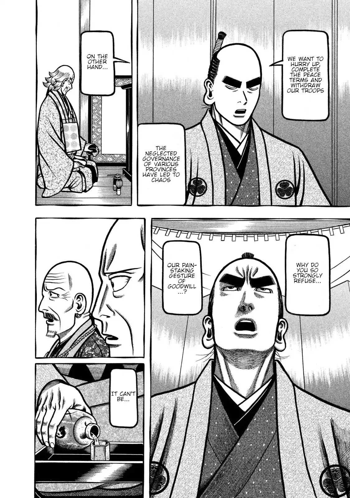 Vol.22 Chapter 236: Art School Men