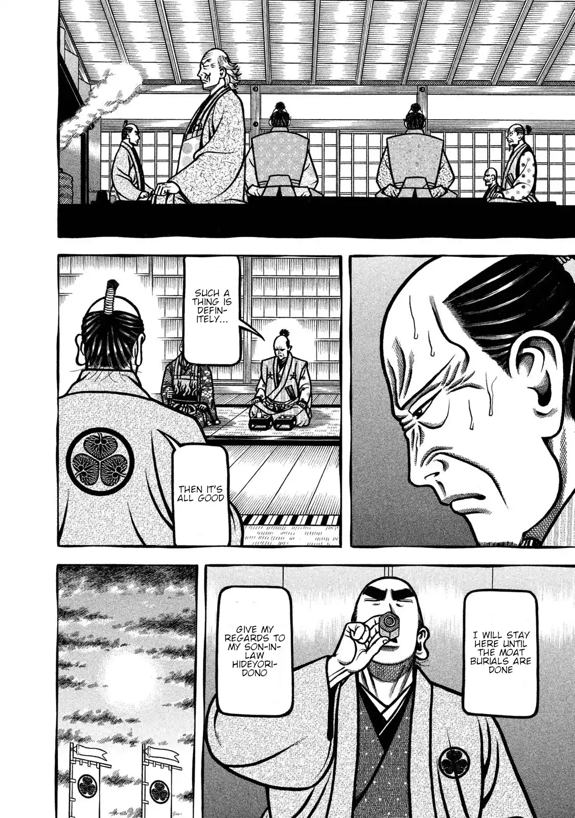 Vol.22 Chapter 236: Art School Men