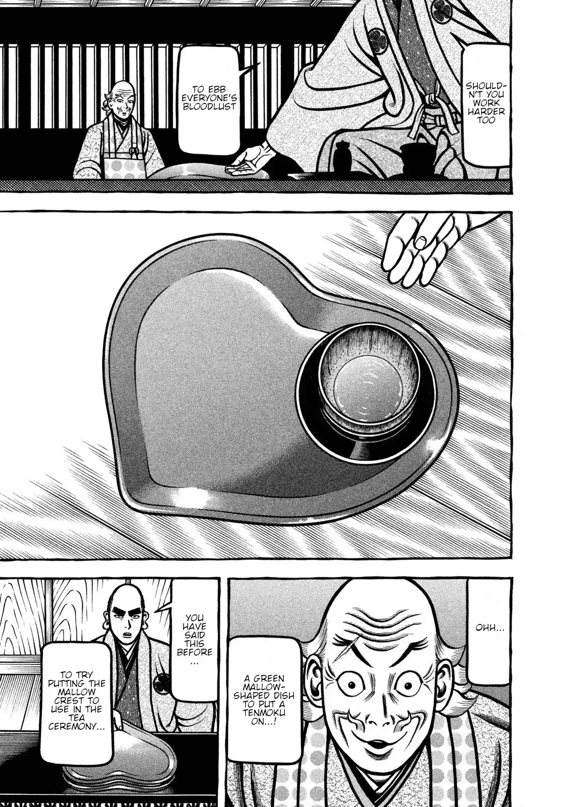 Vol.22 Chapter 236: Art School Men